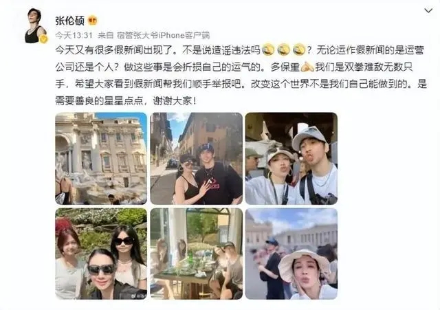 钟丽缇张伦硕离婚了吗原因真相揭秘,张伦硕被曝出轨保姆是真的吗