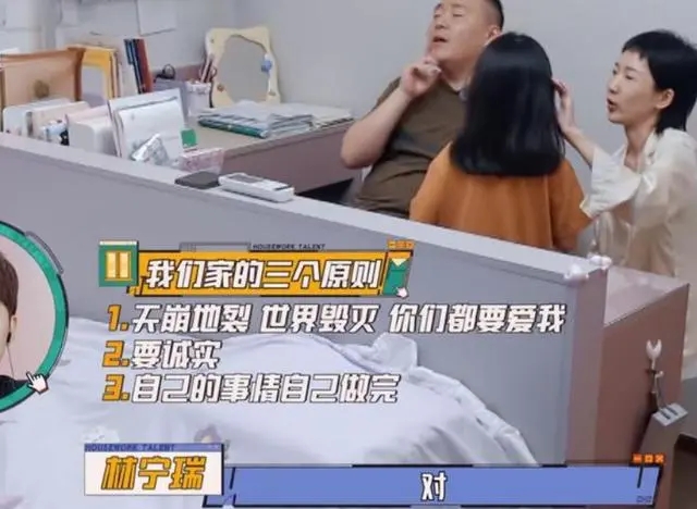 郝邵文老婆比郝邵文大几岁?林宁瑞个人资料第一任老公资料简介图