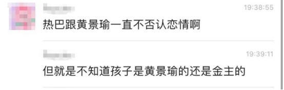 迪丽热巴生了男孩还是女孩?迪丽热巴生了个女儿是真的吗老公是谁