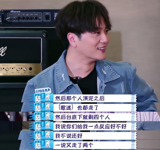 陆虎当年发生了什么?个人资料简介家境父母做什么的买房0713凑的