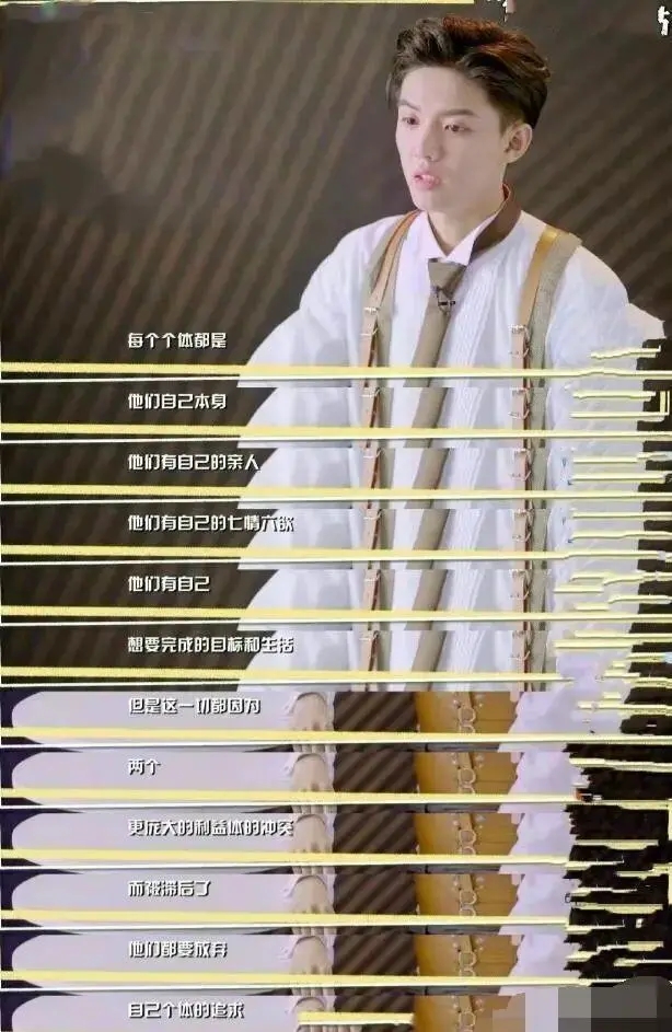 周峻纬是怎么塌房了为啥塌了说了啥话啊?还能复出吗什么时候解封