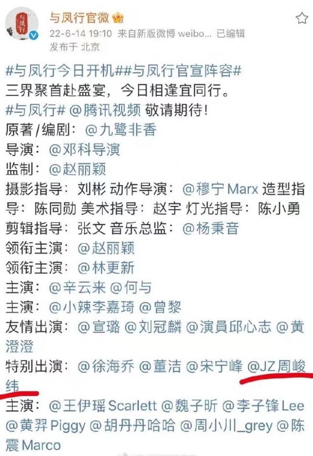 周峻纬是怎么塌房了为啥塌了说了啥话啊?还能复出吗什么时候解封