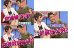 谢楠认识吴京前有前男友吗？谢楠第一个老公是谁和吴京感情现状