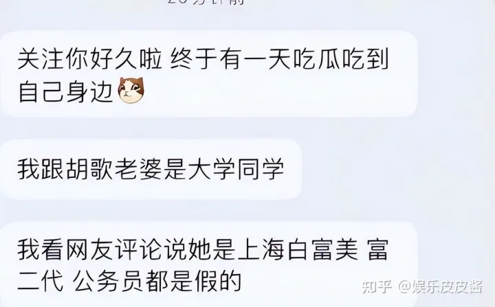 胡歌个人资料简介老婆黄曦宁个人简介照片,胡歌妻子黄曦宁婚纱照