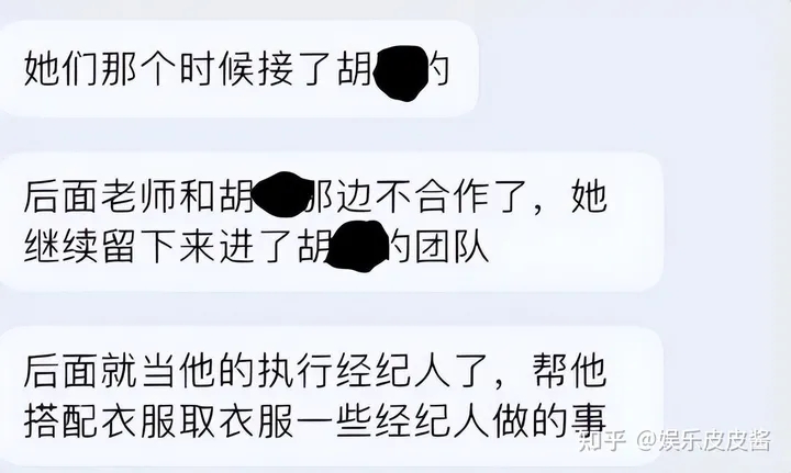胡歌个人资料简介老婆黄曦宁个人简介照片,胡歌妻子黄曦宁婚纱照