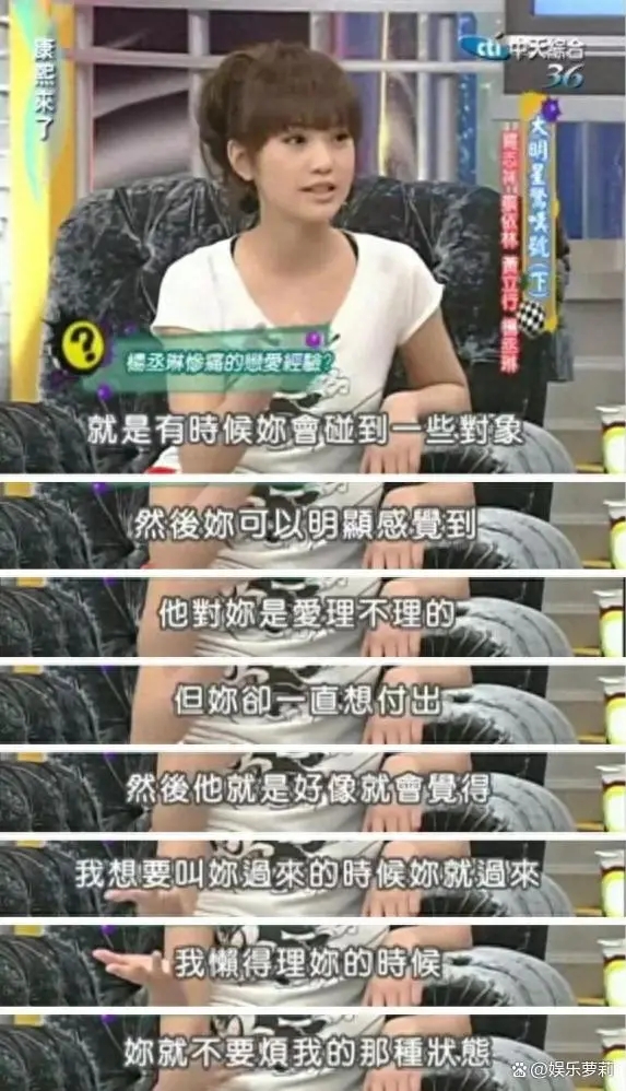 杨丞琳结了几次婚了婚前和谁有一子?李荣浩杨丞琳现状如何离婚啦
