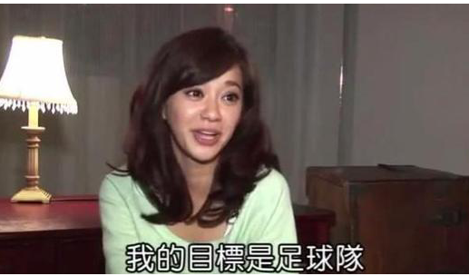 陈意涵为什么是女海王?陈意涵前男友都有哪些人和许富翔离婚了嘛