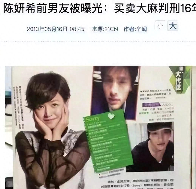 陈妍希在娱乐圈口碑如何?陈妍希事件的来龙去脉在台湾被称作什么