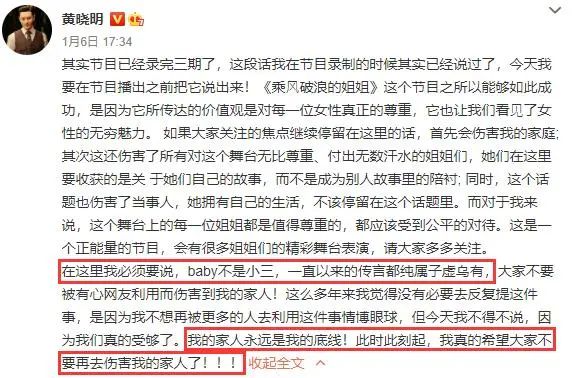 黄晓明和李菲儿是怎么回事两人是什么关系?黄晓明李菲儿分手原因