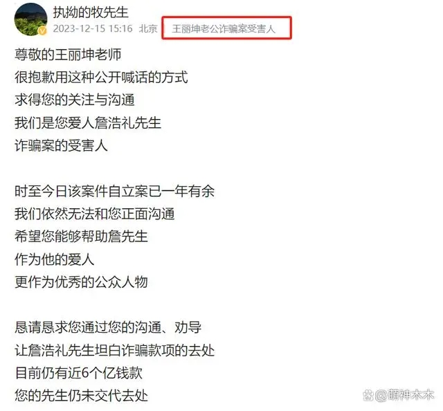 王丽坤个人资料简介结婚了吗老公谁干啥?王丽坤现任丈夫简介资料