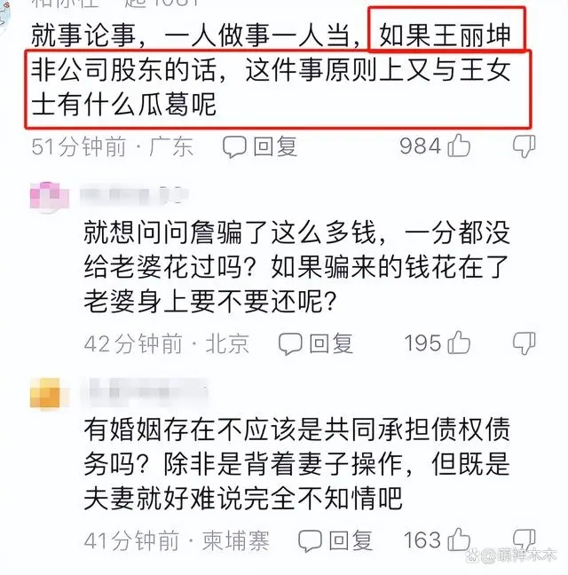 王丽坤个人资料简介结婚了吗老公谁干啥?王丽坤现任丈夫简介资料