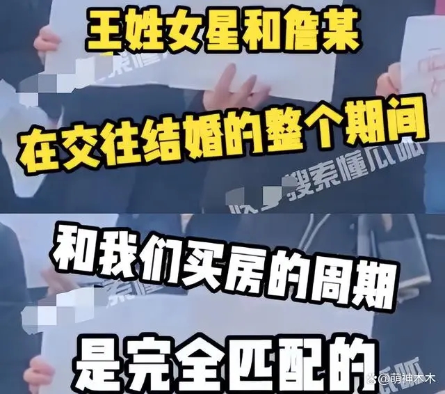 王丽坤个人资料简介结婚了吗老公谁干啥?王丽坤现任丈夫简介资料