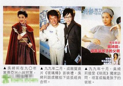 成龙妻子与吴绮莉境况,吴绮莉和成龙是什么关系在一起多久