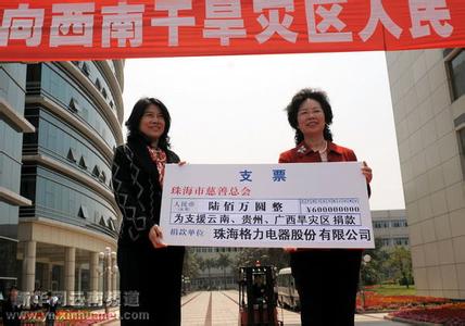 格力董事长董明珠的简历年薪身价多少,董明珠年轻时候的照片霸气