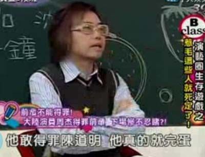 陈道明的第二任妻子及女儿是谁,周杰得罪陈道明被封杀是怎么回事