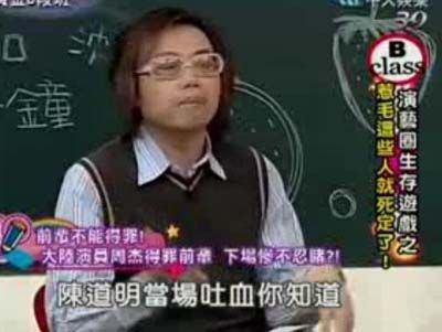 陈道明的第二任妻子及女儿是谁,周杰得罪陈道明被封杀是怎么回事