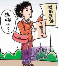 女干部和女工人退休的区别,2015年退休工人涨工资,女处级干部退休