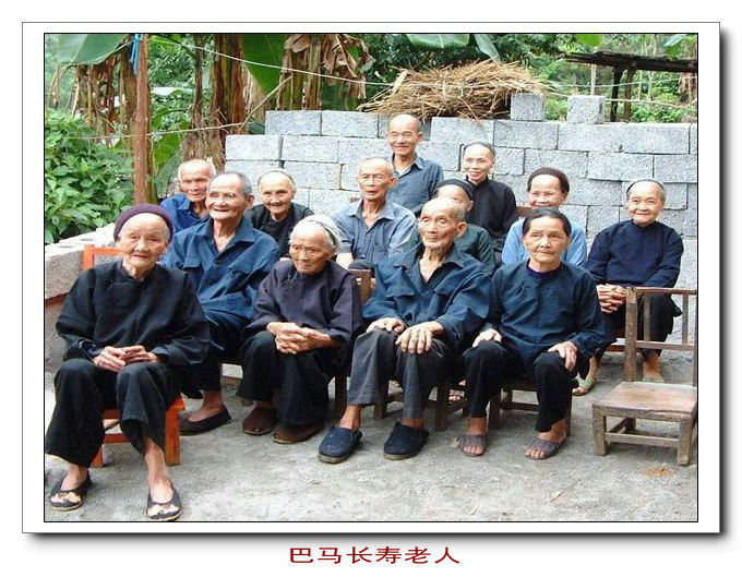 中国长寿老人160岁,百岁老人十大长寿偏方特点,256岁长寿中国老人