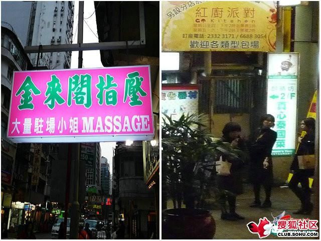 德国红灯区特色服务图,澳门红灯区特色服务图