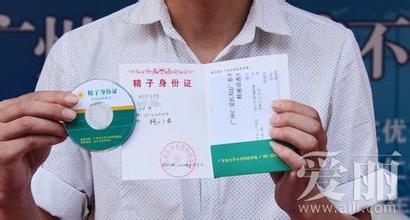 为什么女人喜欢吃精子图片,男人精液真的能吃