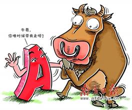 2015年牛市来临了,股市牛市多少年为一次,牛市