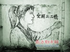 女公厕内部涂鸦图此乃厕所幽默?涂鸦图恶搞诗圣杜甫引争议