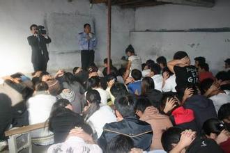 权健火疗传销曝光2014,传销为什么禁止不了教你怎么防止被骗