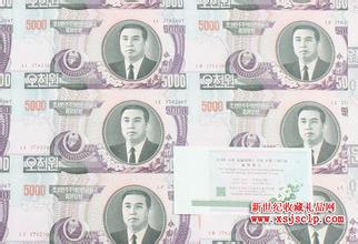 朝鲜币5000元等于多少人民币,台币对