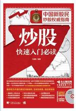 2015基金重仓军工股票排名,股票型基金收益率