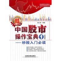 2015基金重仓军工股票排名,股票型基金收益率