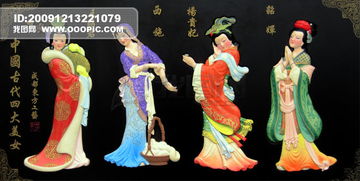 古代四大美女谁最漂亮最想娶回家,才情兼备
