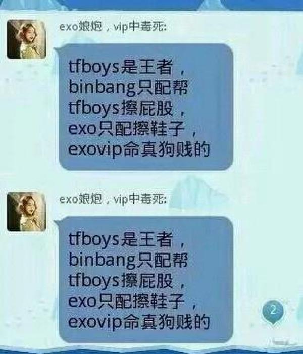 tfboys骂邓紫棋原因,tfboys黑过哪些明星,史上最疯狂围堵tfboys图