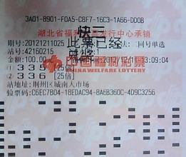 最容易中奖的彩票号码,福利彩票中奖号码,揭秘