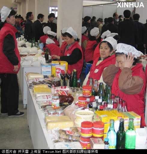 朝鲜 工人 工资 月薪 多少 204年 水平 超市 真实