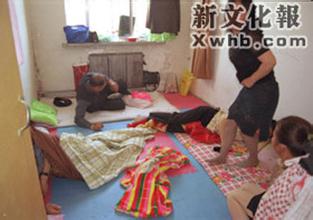 四川传销女人图真实生活