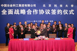 央企中国中冶重组最新消息,央企中冶亏损排名