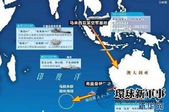中国 警告 美国 码航 真相 事件 曝光 震惊 国人 MH3