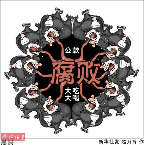 【部队干部个人情况表现】