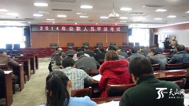 逮捕的公职人员工资,国家公职人员包括哪些,逮