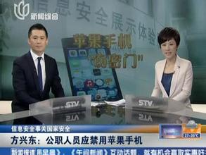 逮捕的公职人员工资,国家公职人员包括哪些,逮