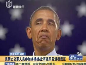 逮捕的公职人员工资,国家公职人员包括哪些,逮