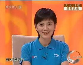 央视女主播沈冰简历性感照,央视美女主持人沈冰结婚了吗老公是谁