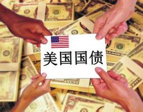 美国到底欠中国多少钱,中国为何还买美国国债