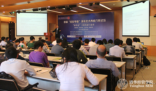 考清华好还是北大好