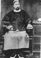 为什么没人说李鸿章是贪官,李鸿章后代有名人