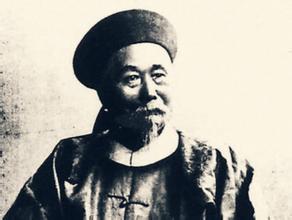 为什么没人说李鸿章是贪官,李鸿章后代有名人