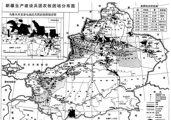 新疆生产建设兵团土地利用规划及效益分析
