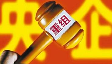 2015哪些军工央企重组合并概念股名单一览表