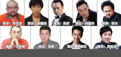 房屋被喷涉毒家庭_香港娱乐圈艺人涉毒