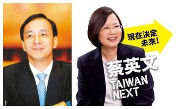 台湾大选最新消息,台湾大选局势风云再起,201